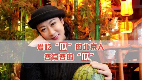 娱乐八卦号吃瓜是真的吗,娱乐八卦号的真相与谎言